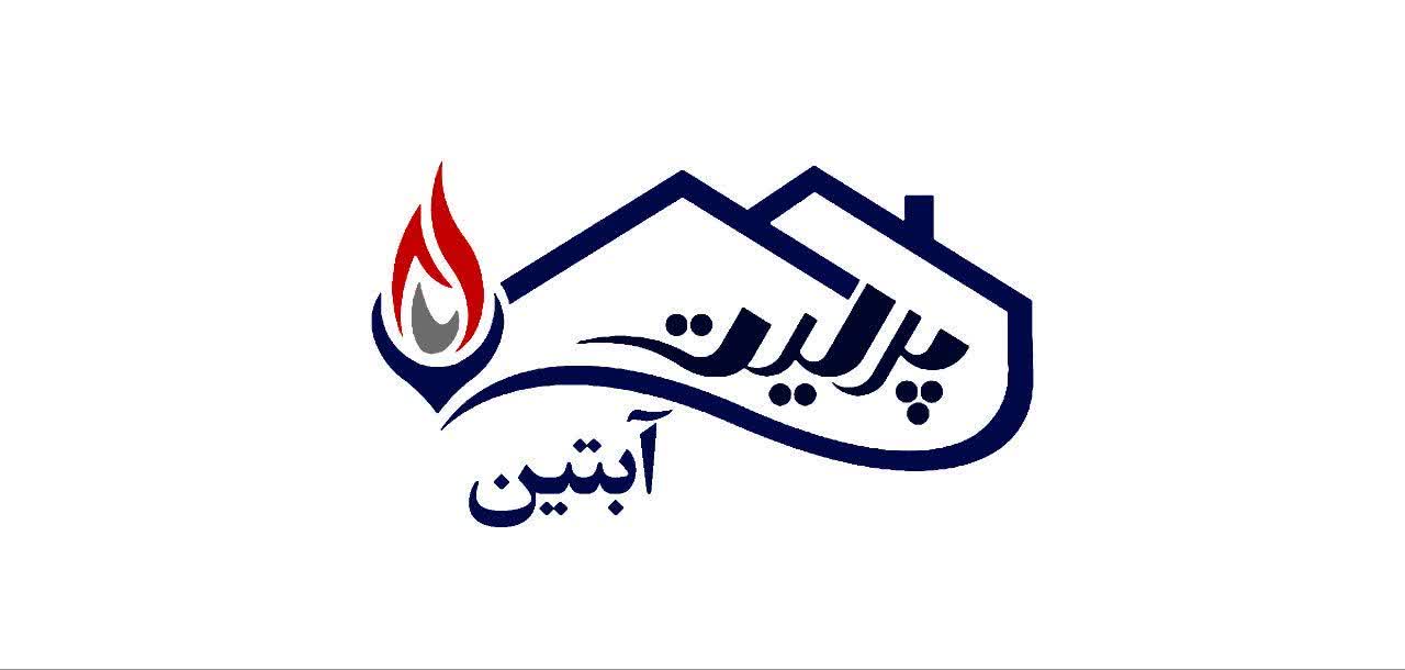 آبتین پرلیت